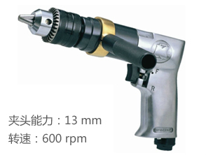 冠億KD-865工業氣鉆